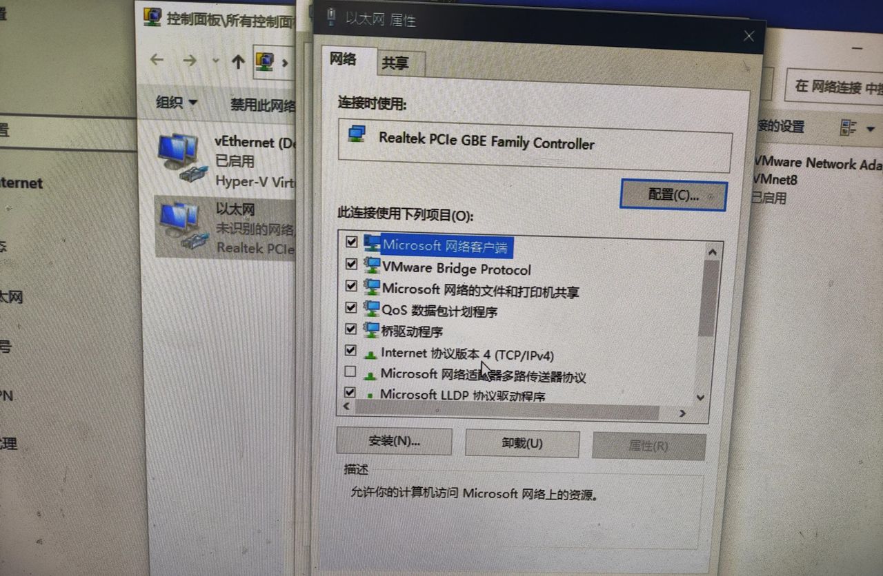 网络适配器网络属性是空的无法上网怎么办？无法手动ip？