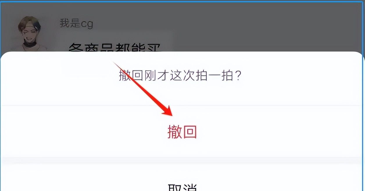 原来微信拍一拍还有隐藏功能，学会了真实用，还不知道的可惜了