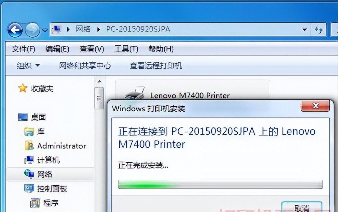 实用教程，教你怎么共享你的打印机