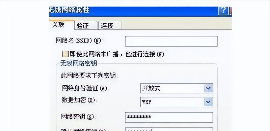 两台电脑连接局域网怎么设置？