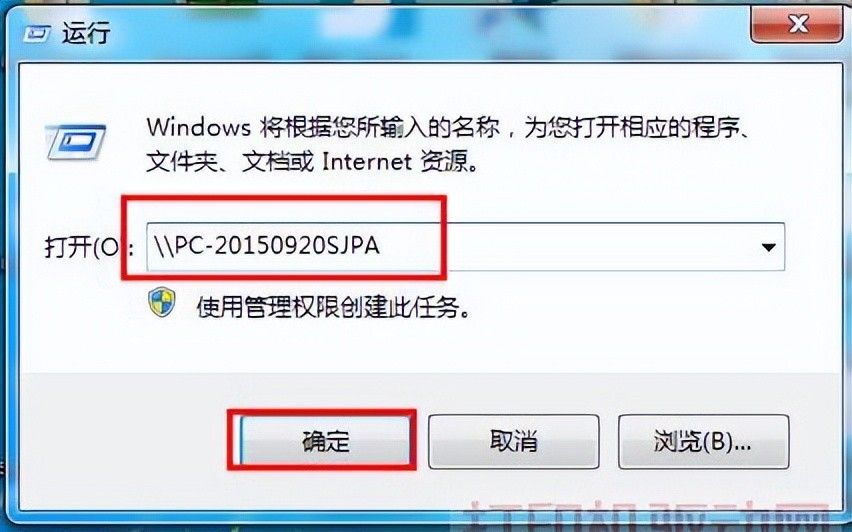 实用教程，教你怎么共享你的打印机