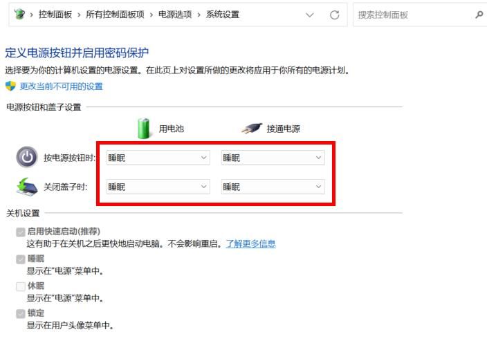 电脑需要每天都关机吗？