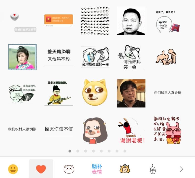 腾讯“良心发现”？Mac版微信终于要更新！