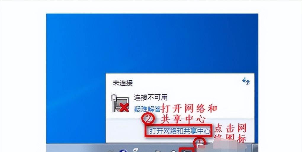 无线网络连接不见了的常用解决方法