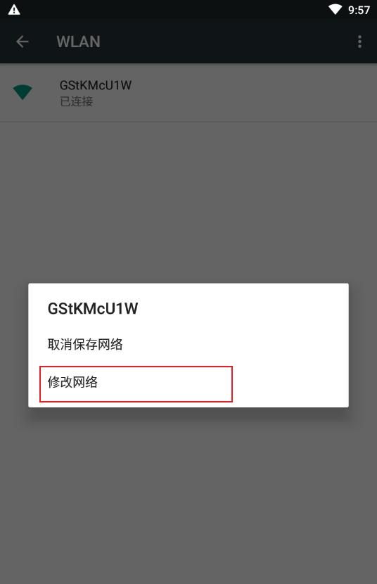 程序员必备，Fiddler和spy-debugger的远程调试手机APP