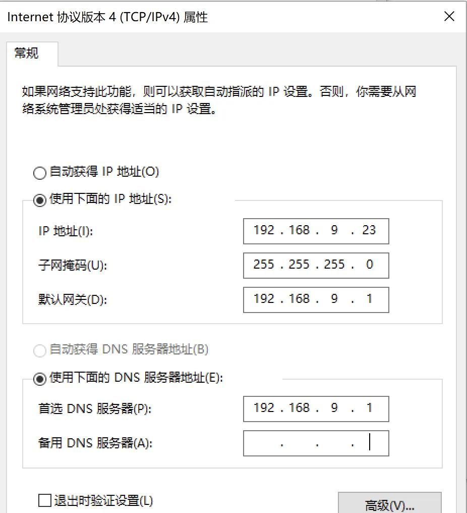 连接爱快iKuai软路由后没有正常获取到IP，无法访问路由管理页？