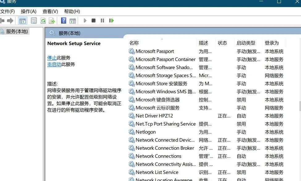网络适配器网络属性是空的无法上网怎么办？无法手动ip？