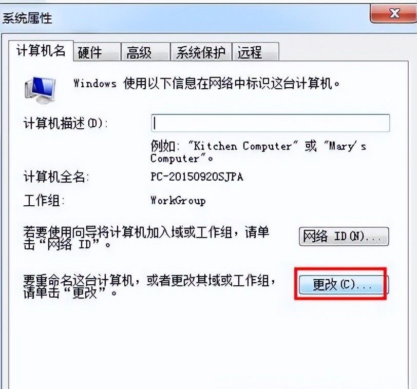 实用教程，教你怎么共享你的打印机