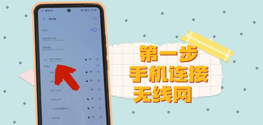 设置路由器，掌握这几招就够了！
