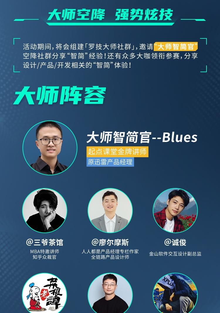 AI时代产品经理的涅槃：化繁为简的跨时代精进