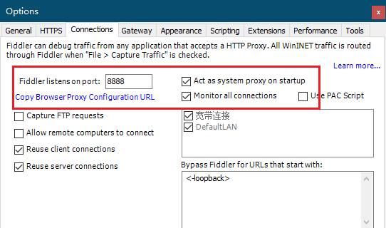 Fiddler：程序员必备的网络抓包调试工具