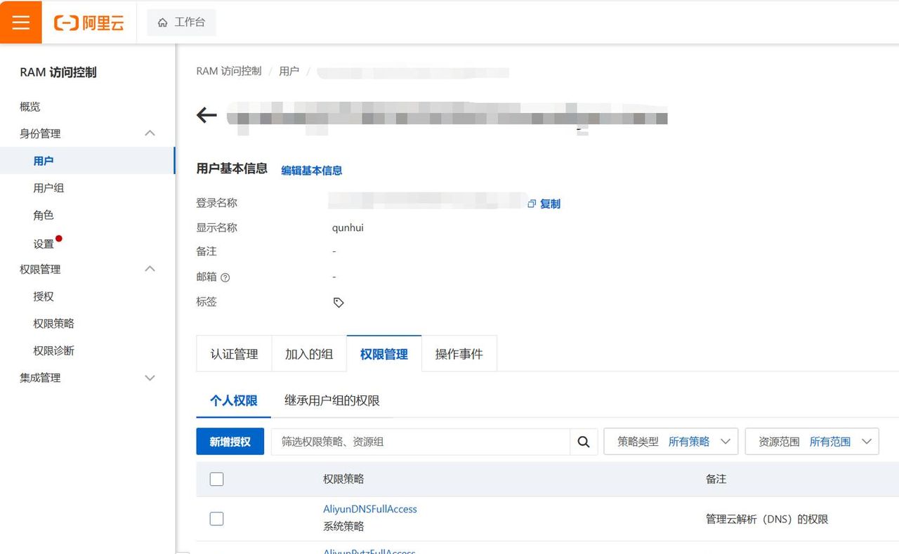 NAS外网访问大全，一文讲完所有外网访问方法
