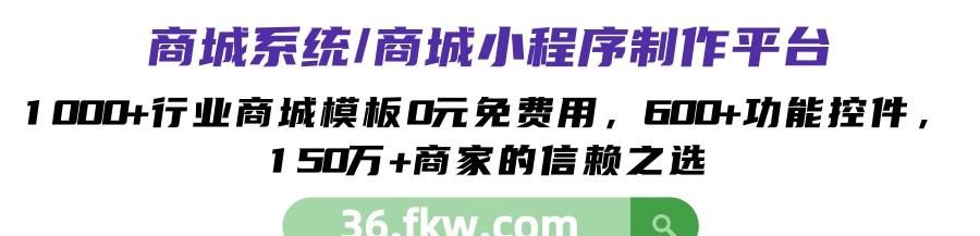 微店怎么注册开店流程？