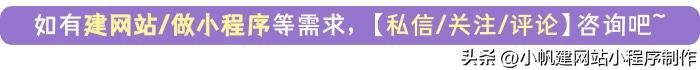微店怎么注册开店流程？