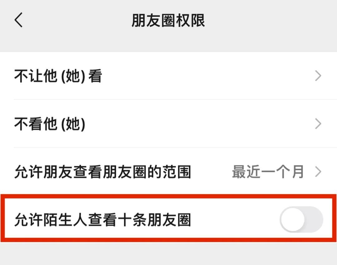 不能发！不能发！不能发！