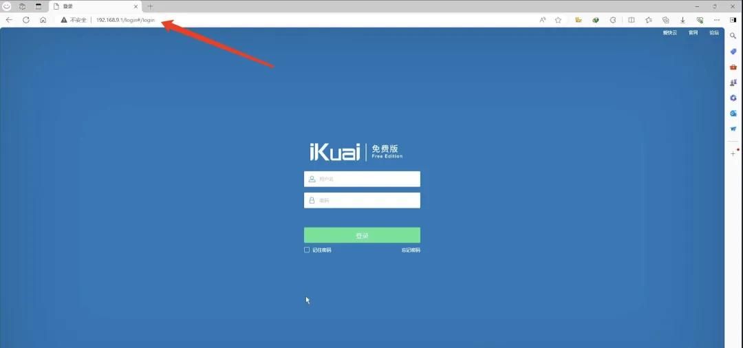 连接爱快iKuai软路由后没有正常获取到IP，无法访问路由管理页？