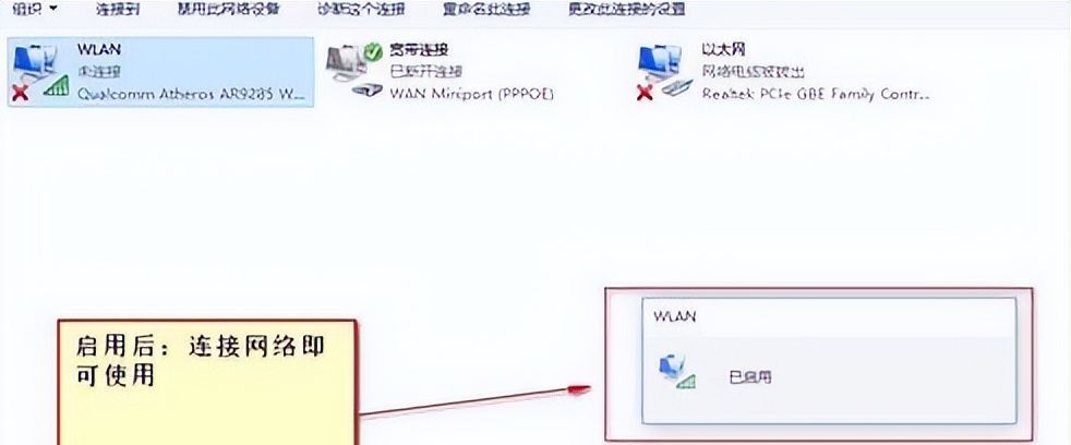 win10系统怎么选择网络适配器