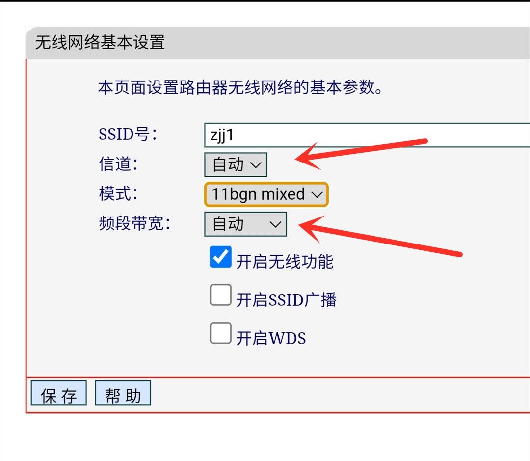 路由器wifi信号差，网速慢？教你一招，让wifi信号满格，网速翻倍