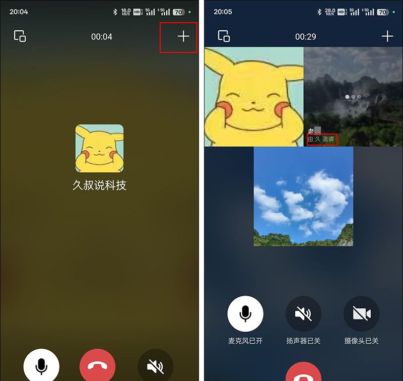 微信发布8.0.55正式版,新功能上线,后来不用拉微信群了