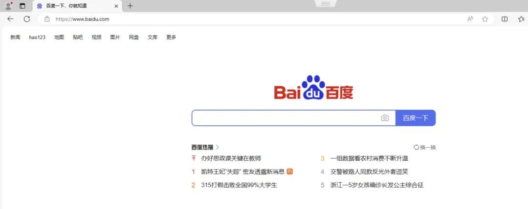 电脑插上网线之后依旧没网络怎么办？