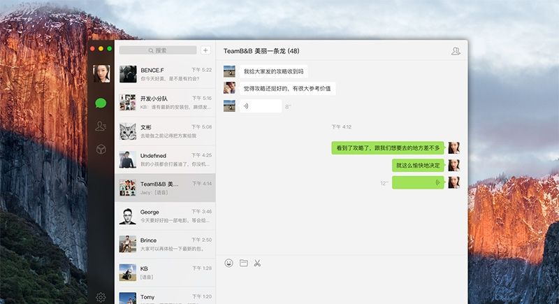 喜大普奔 万年没更新的Mac微信终更新2.0版本啦 功能更强