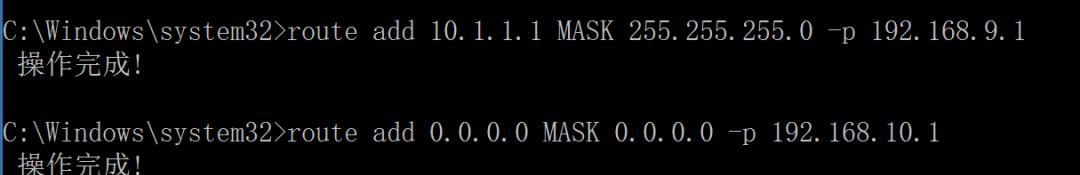 Windows电脑有两张网卡，如何实现网卡1访问外网而网卡2访问内网