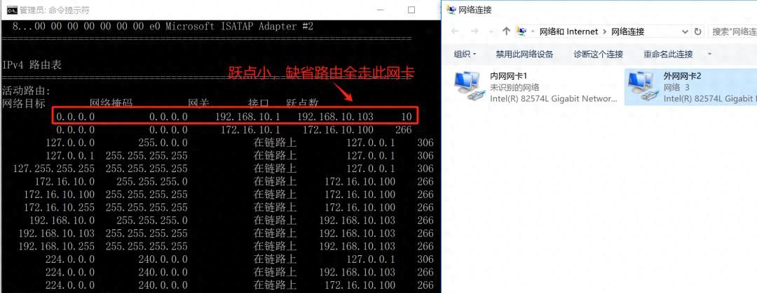 Windows电脑有两张网卡，如何实现网卡1访问外网而网卡2访问内网 - 宋马