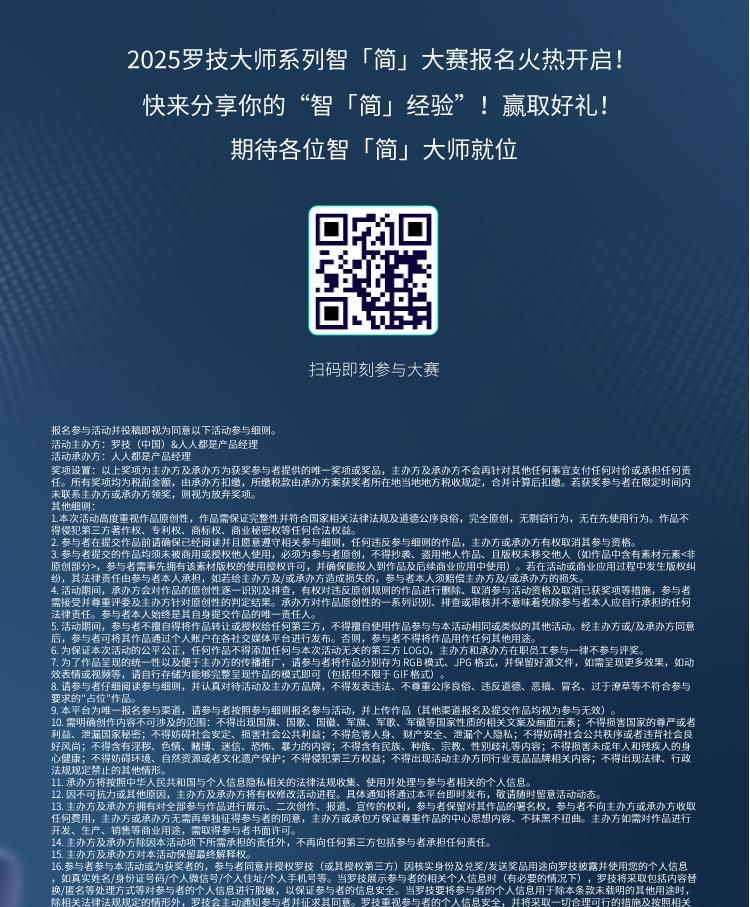AI时代产品经理的涅槃：化繁为简的跨时代精进