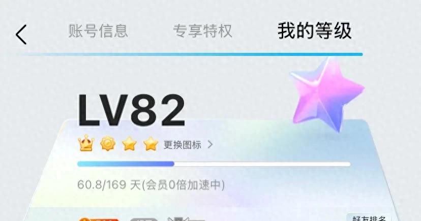 这么多年，白玩了，微信竟然也能玩等级，涨技巧了！ - 宋马