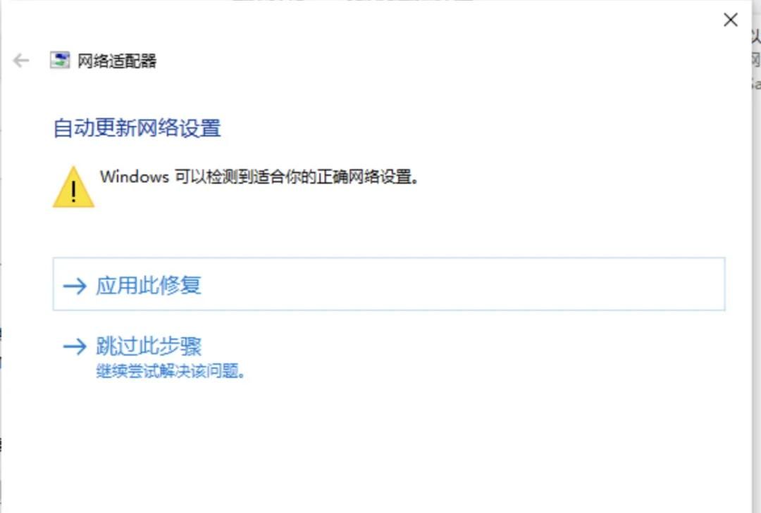 电脑插上网线之后依旧没网络怎么办？