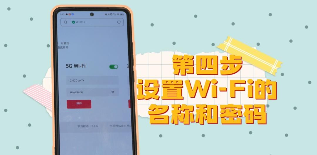 设置路由器，掌握这几招就够了！