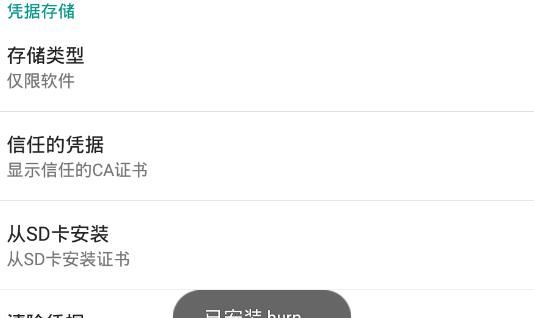 如何通过雷电模拟器的 adb.exe 做QQ好友/微信匹配