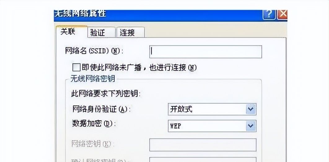 两台电脑连接局域网怎么设置？