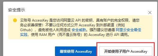 NAS外网访问大全，一文讲完所有外网访问方法