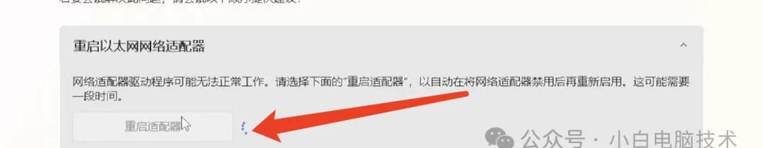 电脑插上网线之后依旧没网络怎么办？