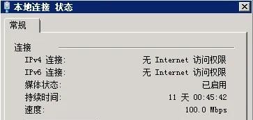 路由器怎么提高网速
