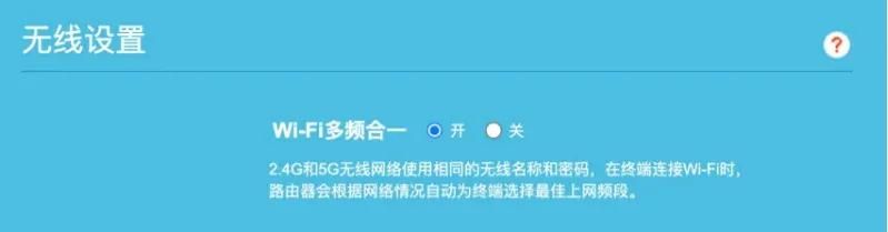 路由器怎么提高网速