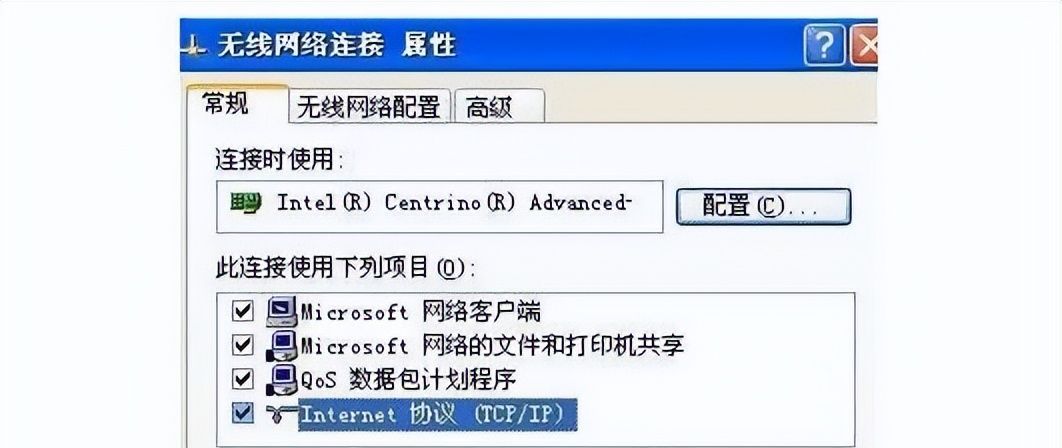 两台电脑连接局域网怎么设置？