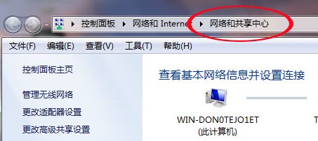 win7系统无线网速特别慢怎么解决？