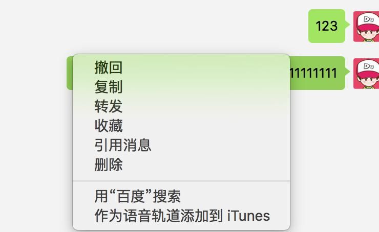 腾讯“良心发现”？Mac版微信终于要更新！
