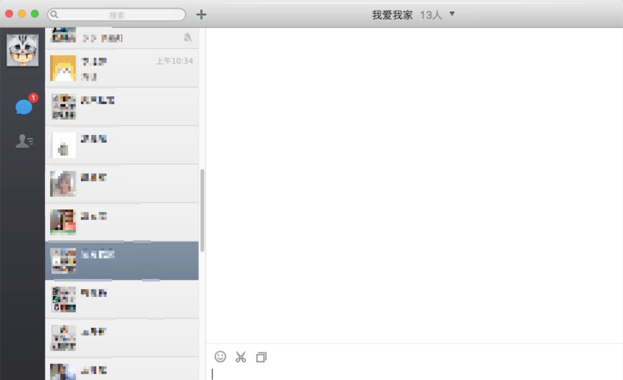 腾讯“良心发现”？Mac版微信终于要更新！