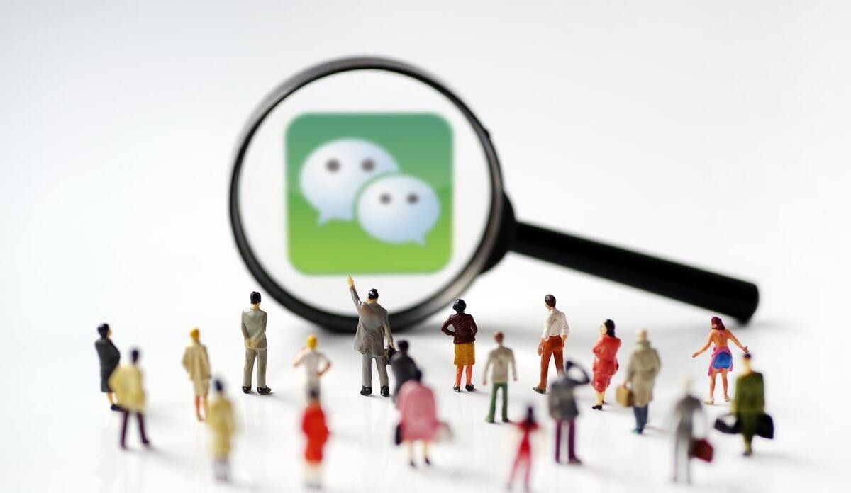 微信群聊新手必看：建群拉人一步到位