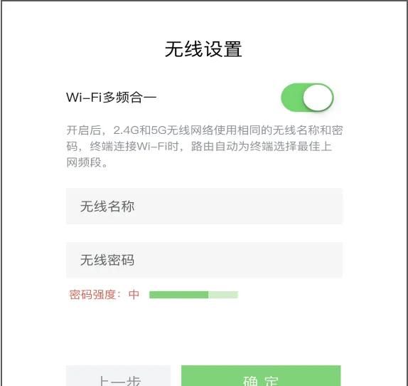 用手机怎么设置路由器