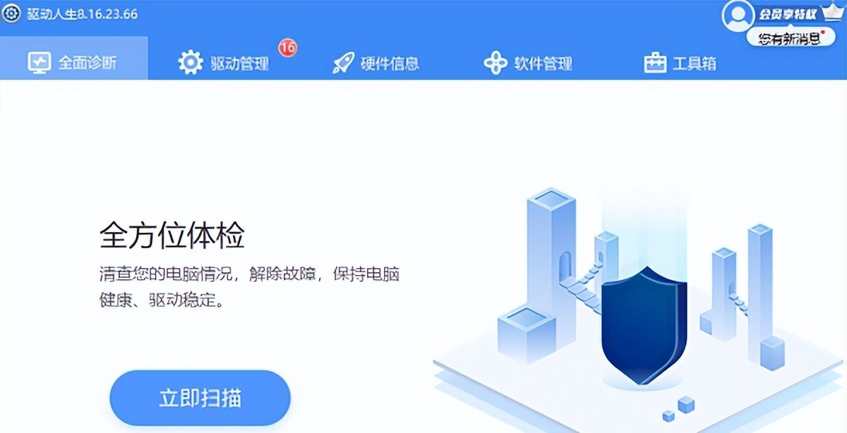 电脑键盘功能基础知识科普，简单几招提升工作效率