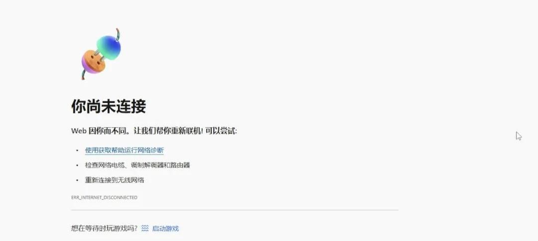 电脑插上网线之后依旧没网络怎么办？