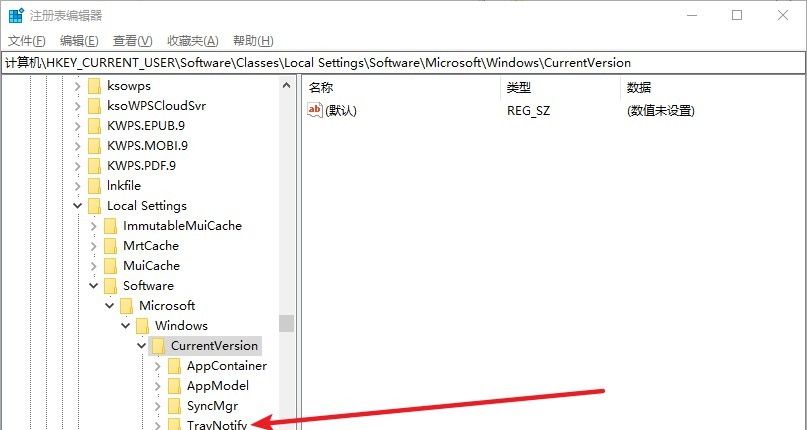 无线网络连接不见了的常用解决方法