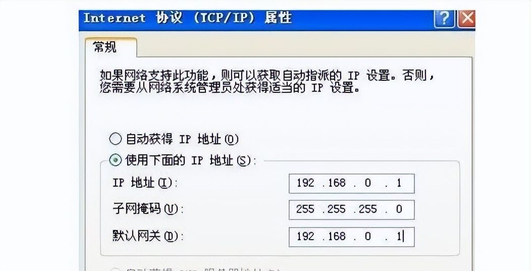 两台电脑连接局域网怎么设置？