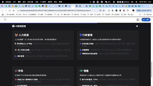 AI时代产品经理的涅槃：化繁为简的跨时代精进