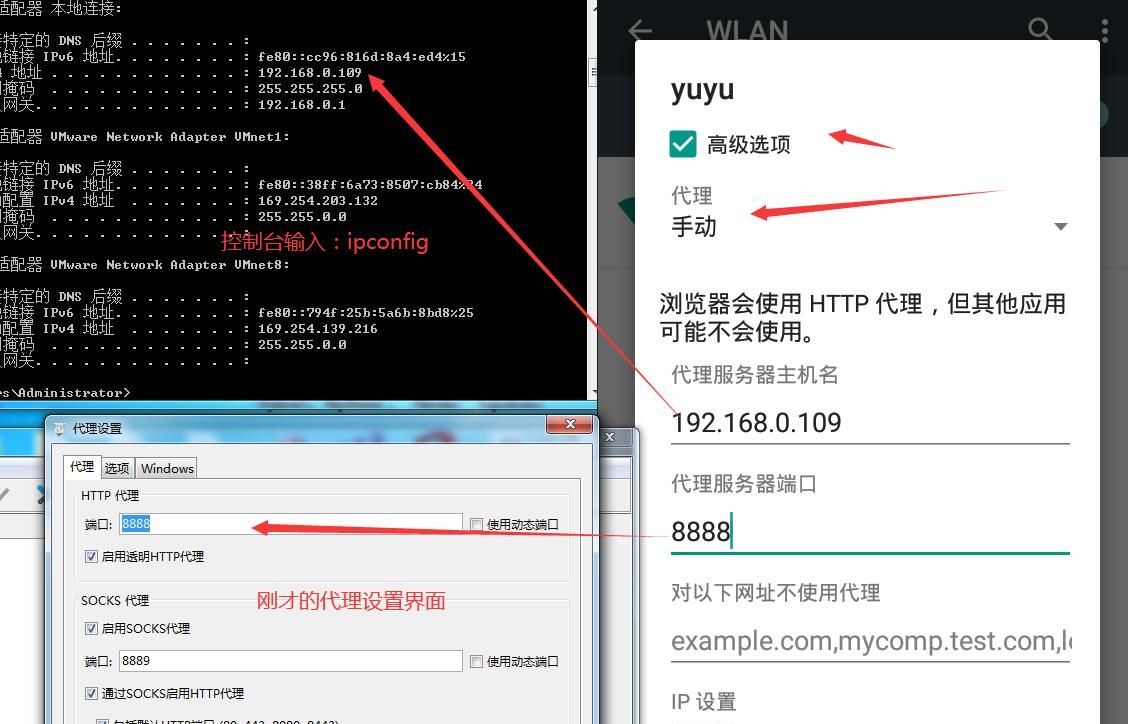 使用Charles工具对手机进行HTTPS抓包
