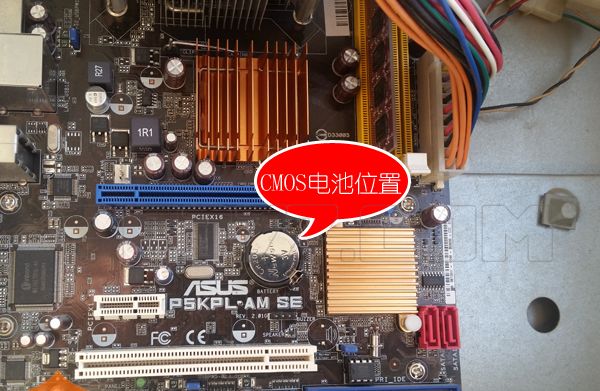 电脑开机黑屏怎么办？小白一族跟我来